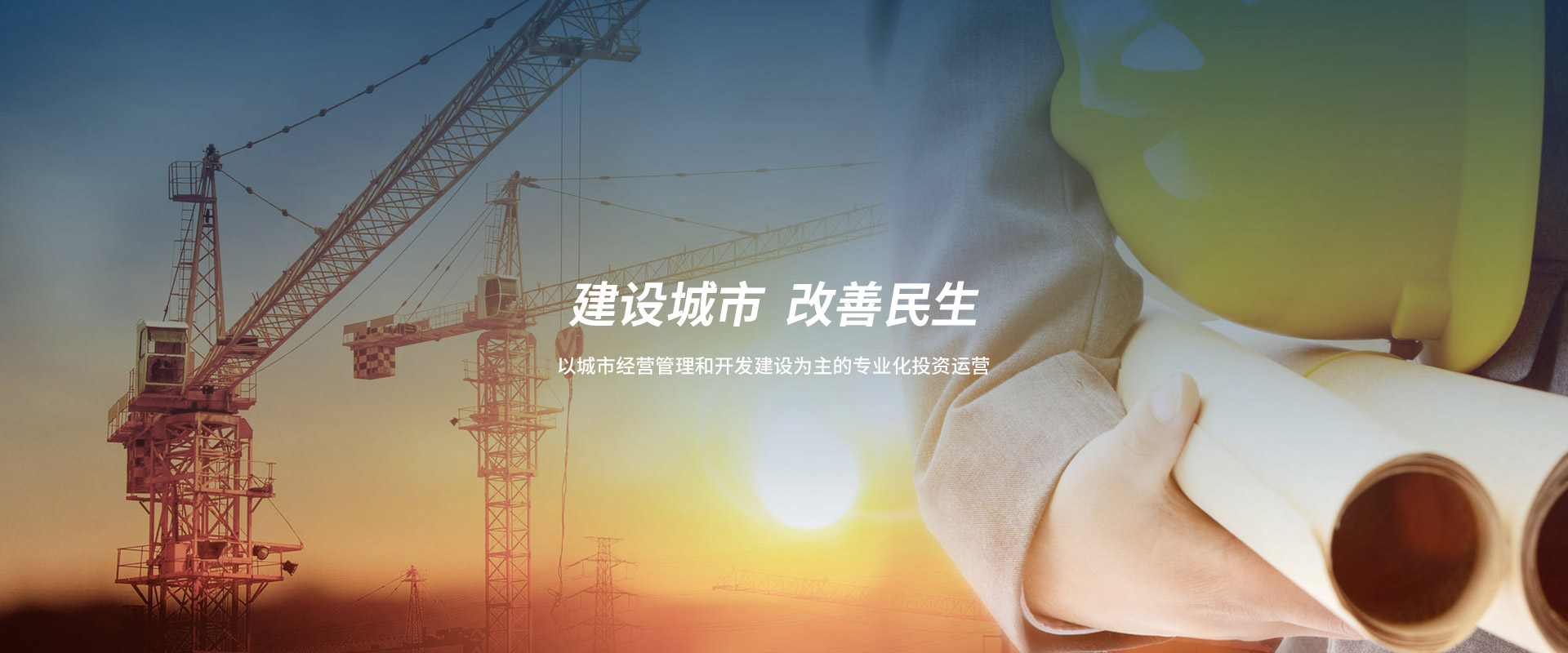 優(yōu)化國(guó)有資本布局，增強(qiáng)國(guó)有資本活力